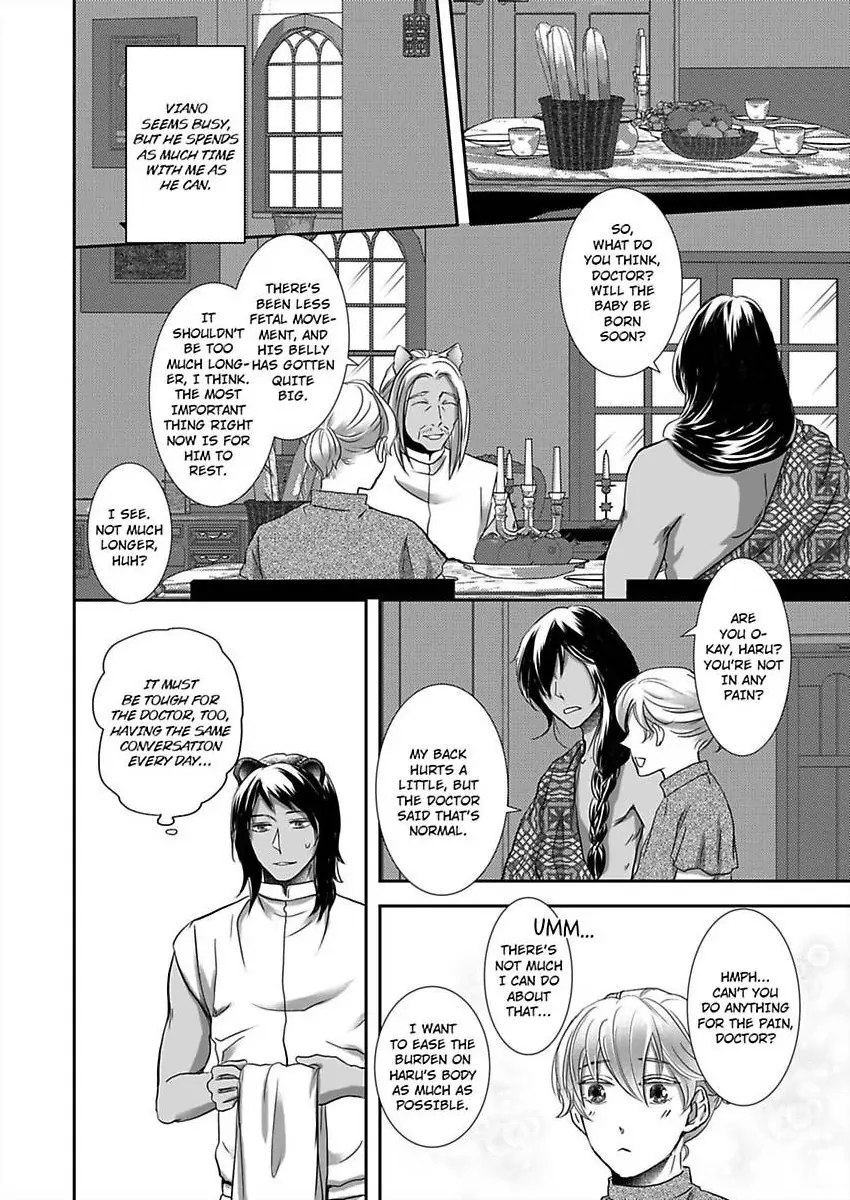 Kono Isekai de Ummei to Tsugau Jujin Alpha ha Yasashii Kedamono (Official) - Chapter 19 manhwa