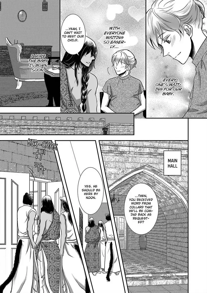 Kono Isekai de Ummei to Tsugau Jujin Alpha ha Yasashii Kedamono (Official) - Chapter 19 manhwa