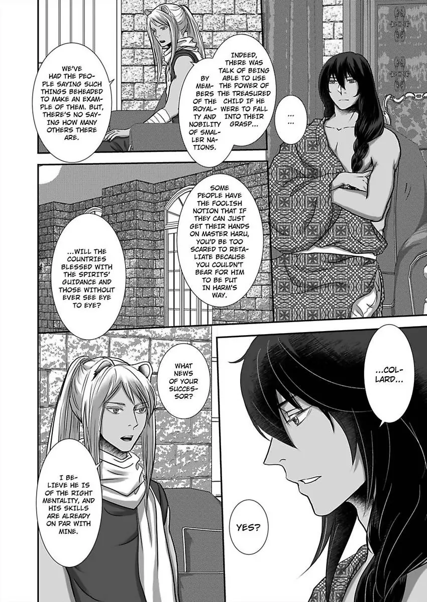 Kono Isekai de Ummei to Tsugau Jujin Alpha ha Yasashii Kedamono (Official) - Chapter 19 manhwa