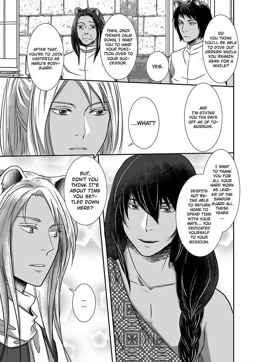 Kono Isekai de Ummei to Tsugau Jujin Alpha ha Yasashii Kedamono (Official) - Chapter 19 manhwa
