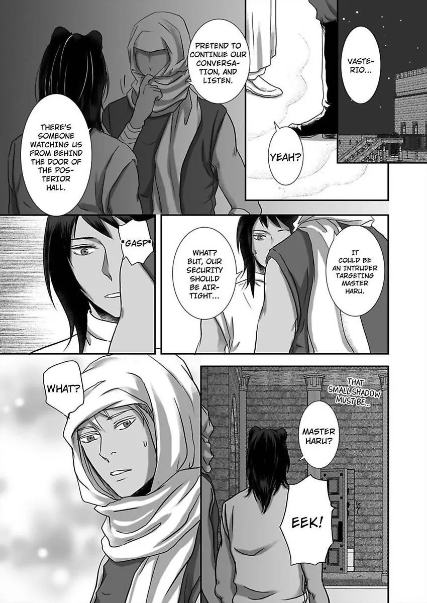 Kono Isekai de Ummei to Tsugau Jujin Alpha ha Yasashii Kedamono (Official) - Chapter 19 manhwa