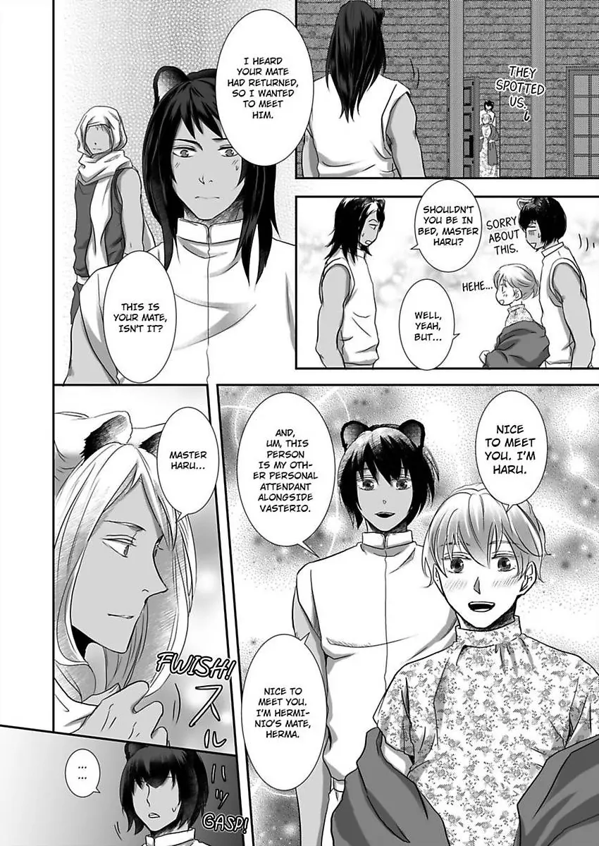 Kono Isekai de Ummei to Tsugau Jujin Alpha ha Yasashii Kedamono (Official) - Chapter 19 manhwa