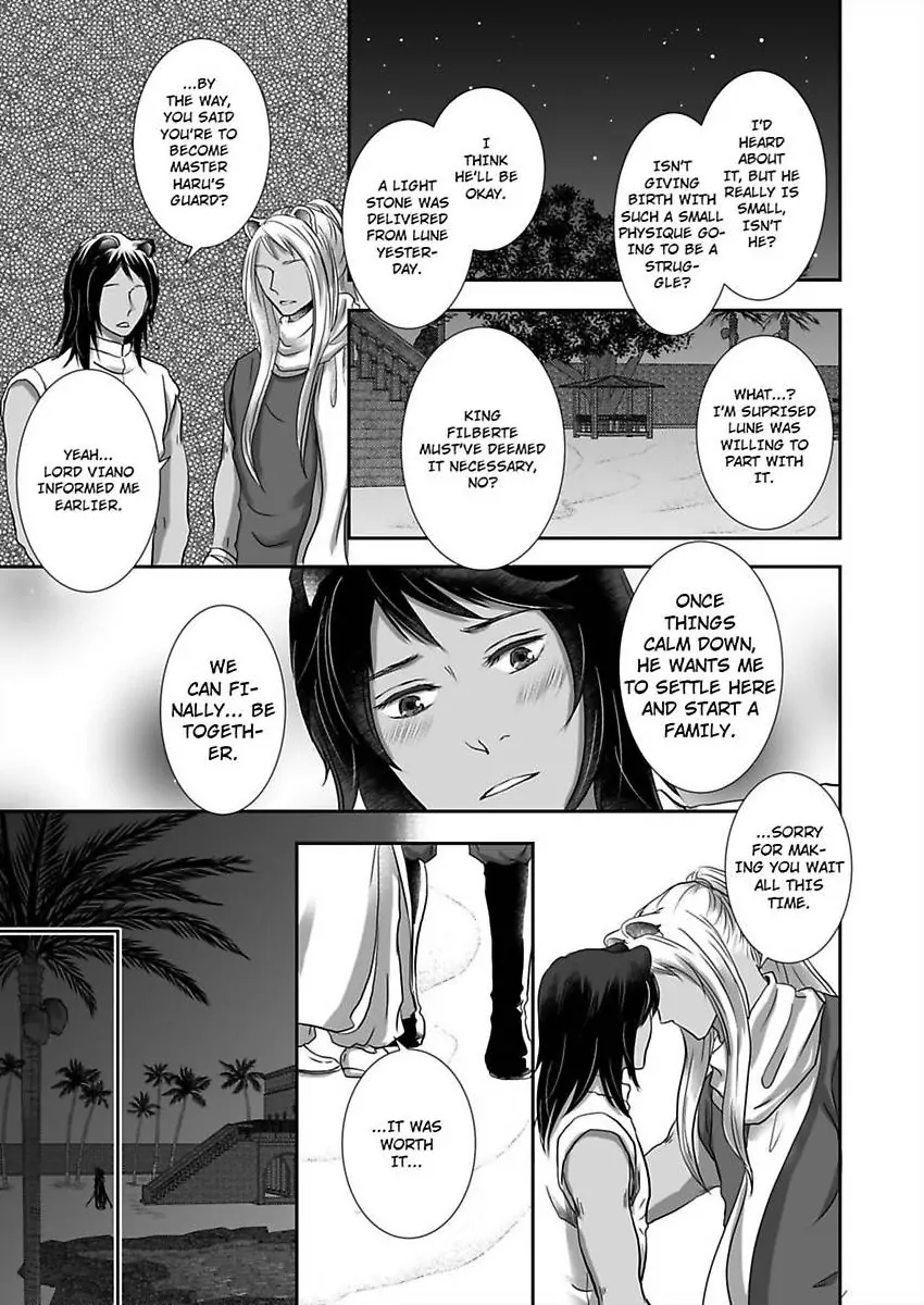 Kono Isekai de Ummei to Tsugau Jujin Alpha ha Yasashii Kedamono (Official) - Chapter 19 manhwa