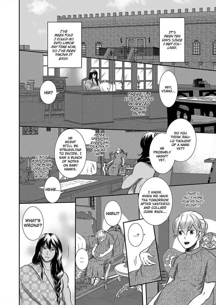 Kono Isekai de Ummei to Tsugau Jujin Alpha ha Yasashii Kedamono (Official) - Chapter 19 manhwa