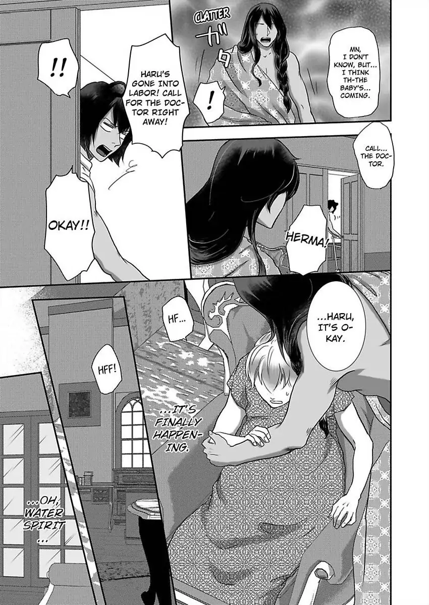Kono Isekai de Ummei to Tsugau Jujin Alpha ha Yasashii Kedamono (Official) - Chapter 19 manhwa