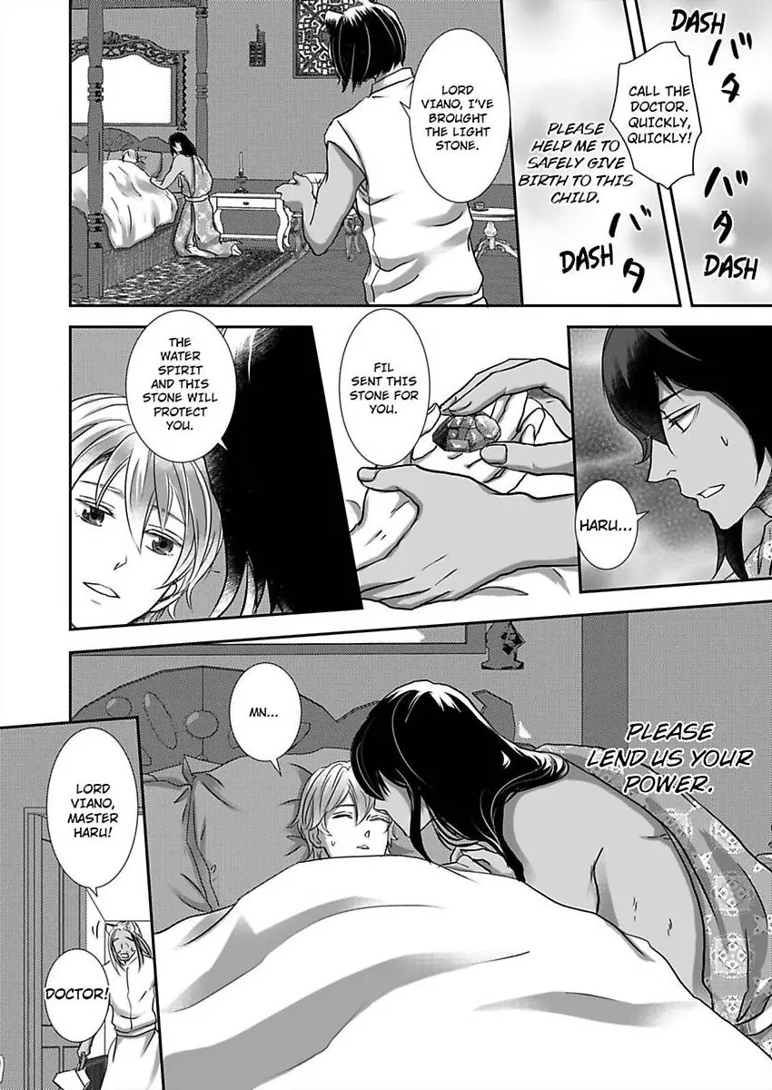 Kono Isekai de Ummei to Tsugau Jujin Alpha ha Yasashii Kedamono (Official) - Chapter 19 manhwa