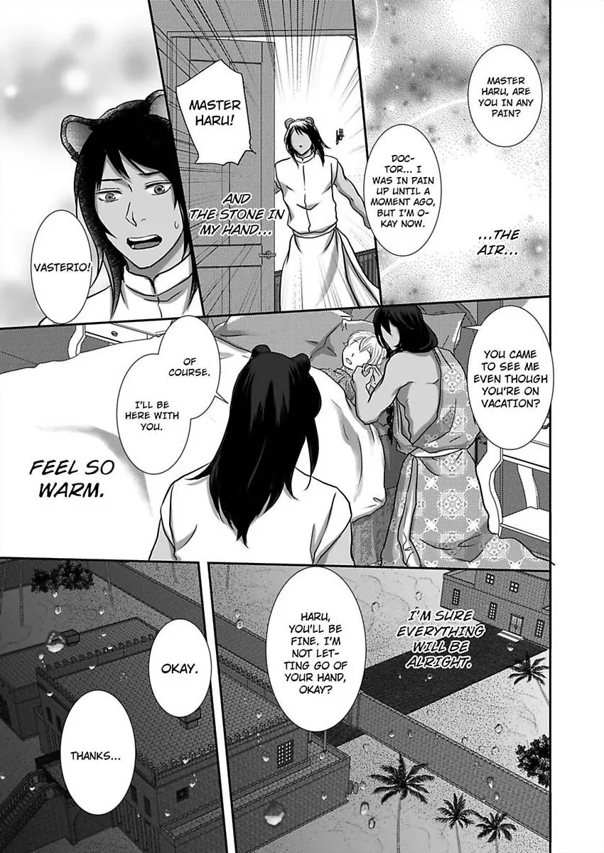 Kono Isekai de Ummei to Tsugau Jujin Alpha ha Yasashii Kedamono (Official) - Chapter 19 manhwa