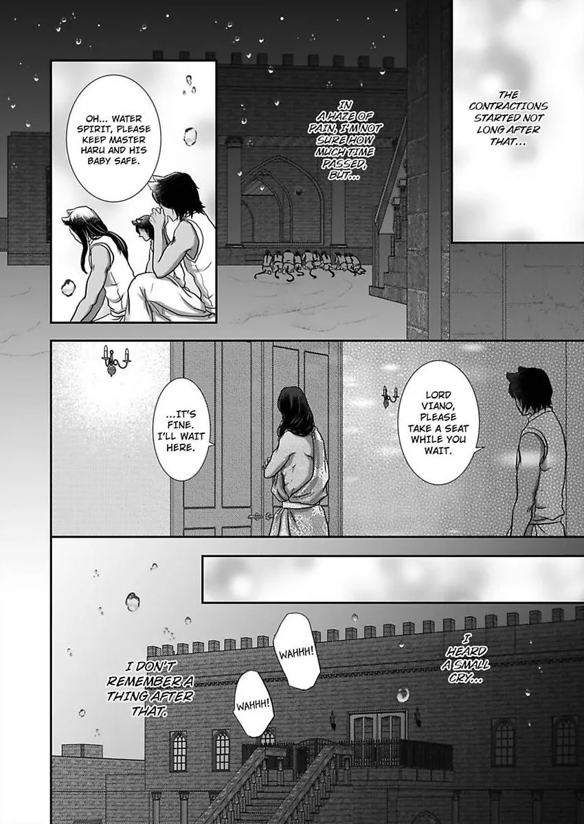 Kono Isekai de Ummei to Tsugau Jujin Alpha ha Yasashii Kedamono (Official) - Chapter 19 manhwa