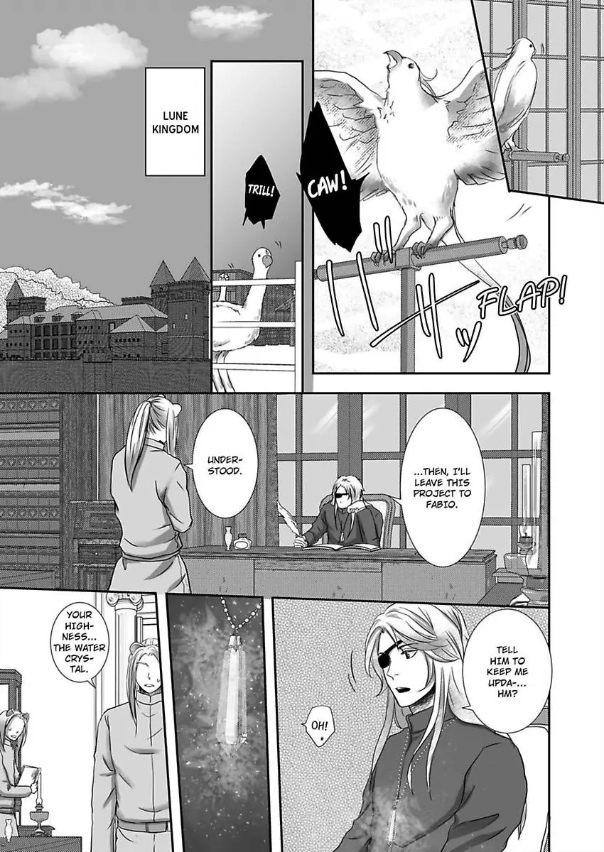 Kono Isekai de Ummei to Tsugau Jujin Alpha ha Yasashii Kedamono (Official) - Chapter 19 manhwa