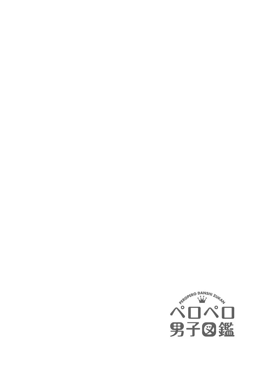 Kono Isekai de Ummei to Tsugau Jujin Alpha ha Yasashii Kedamono (Official) - Chapter 2 manhwa