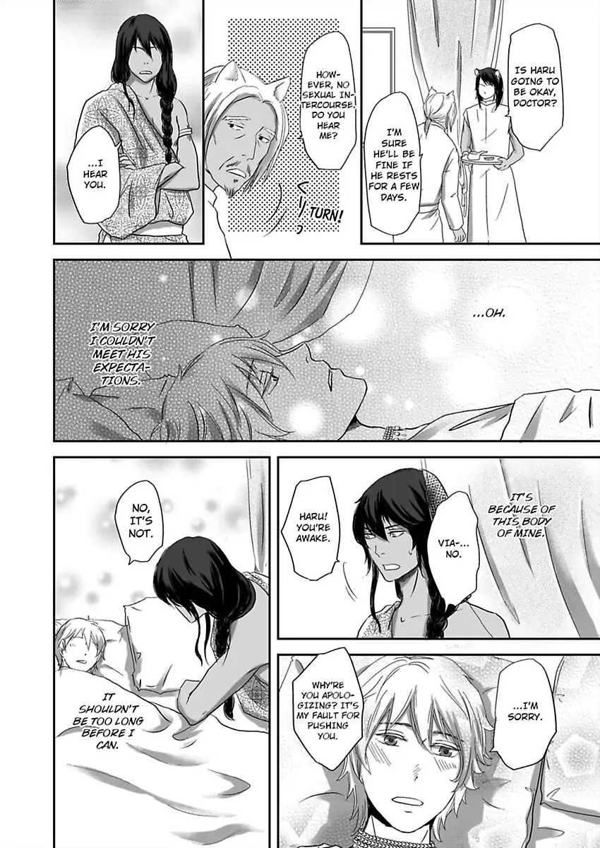 Kono Isekai de Ummei to Tsugau Jujin Alpha ha Yasashii Kedamono (Official) - Chapter 2 manhwa