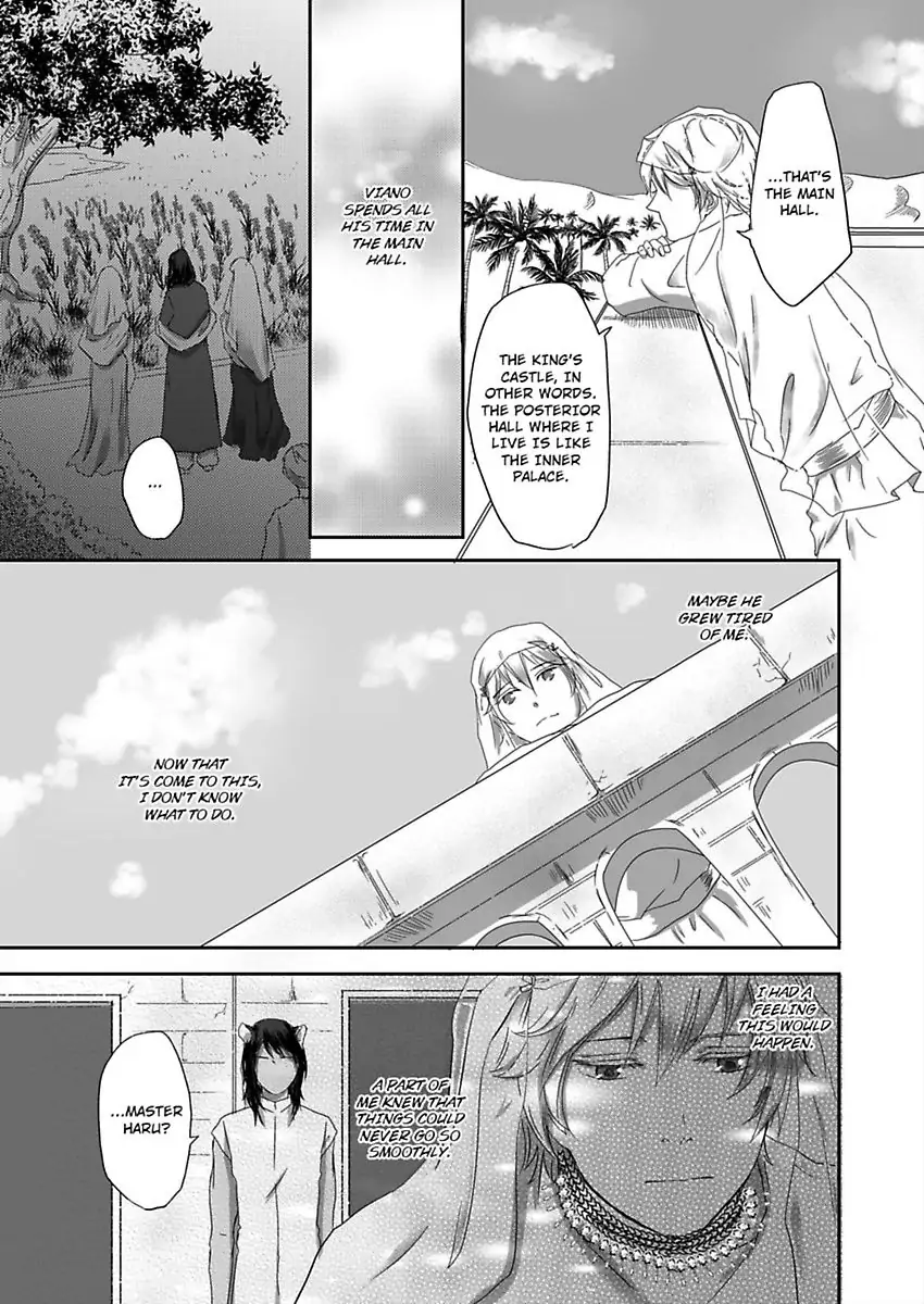 Kono Isekai de Ummei to Tsugau Jujin Alpha ha Yasashii Kedamono (Official) - Chapter 2 manhwa