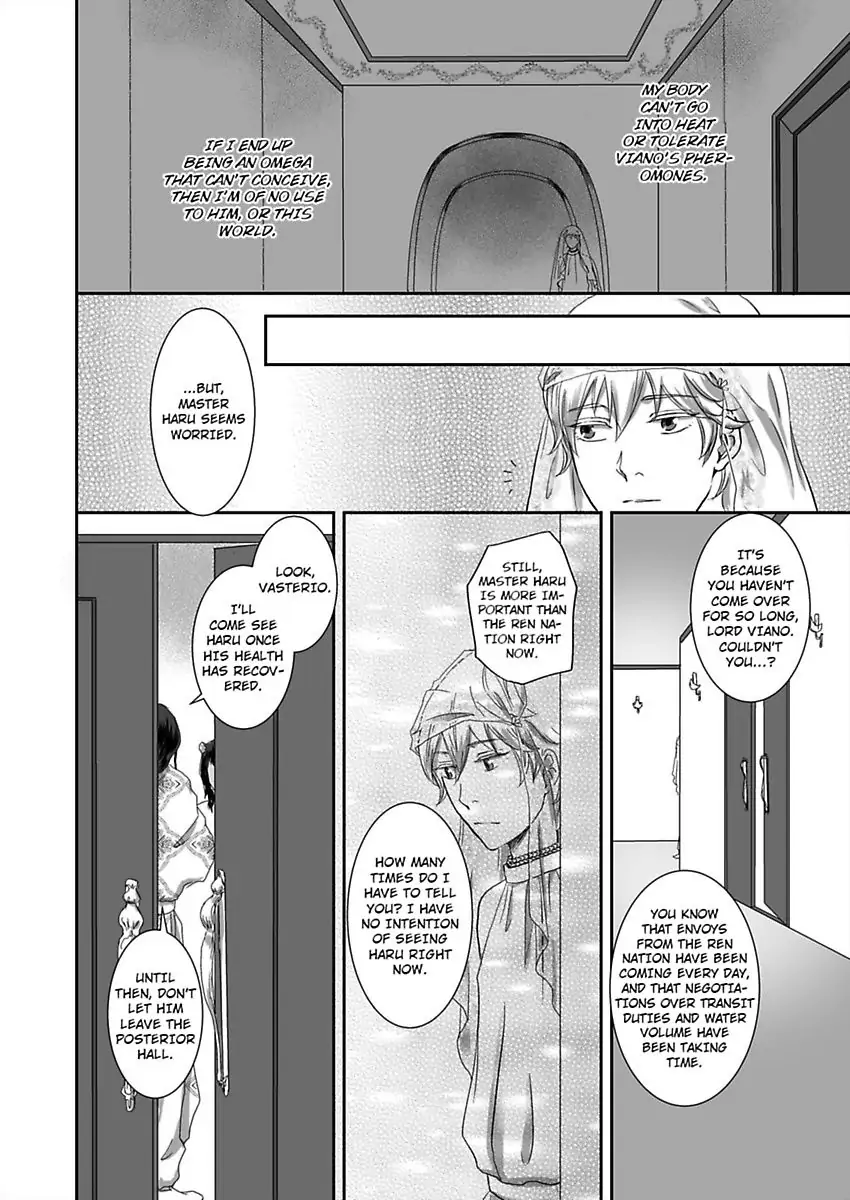 Kono Isekai de Ummei to Tsugau Jujin Alpha ha Yasashii Kedamono (Official) - Chapter 2 manhwa