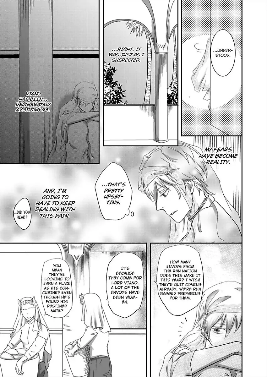 Kono Isekai de Ummei to Tsugau Jujin Alpha ha Yasashii Kedamono (Official) - Chapter 2 manhwa