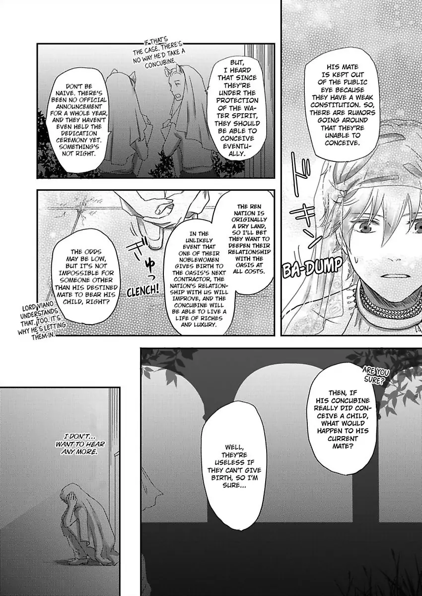 Kono Isekai de Ummei to Tsugau Jujin Alpha ha Yasashii Kedamono (Official) - Chapter 2 manhwa