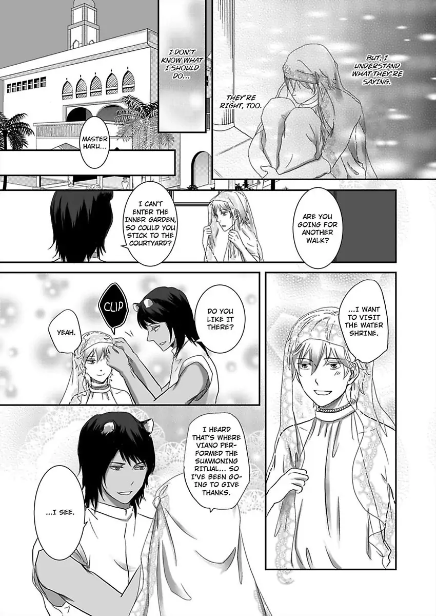 Kono Isekai de Ummei to Tsugau Jujin Alpha ha Yasashii Kedamono (Official) - Chapter 2 manhwa