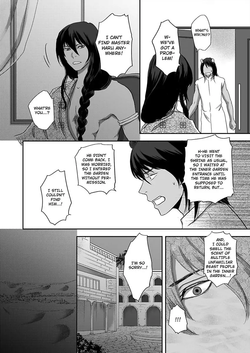Kono Isekai de Ummei to Tsugau Jujin Alpha ha Yasashii Kedamono (Official) - Chapter 2 manhwa