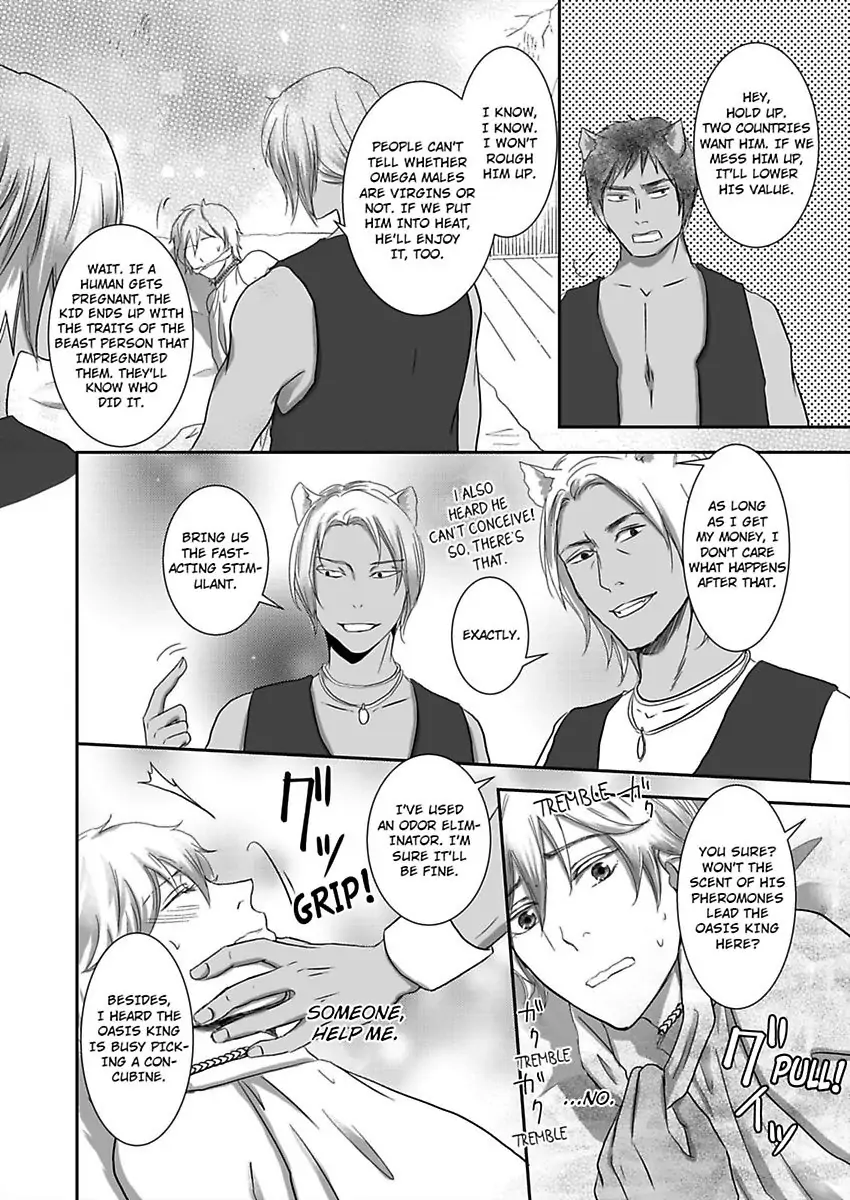 Kono Isekai de Ummei to Tsugau Jujin Alpha ha Yasashii Kedamono (Official) - Chapter 2 manhwa