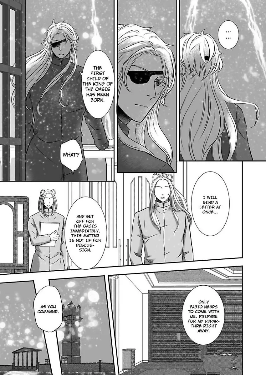Kono Isekai de Ummei to Tsugau Jujin Alpha ha Yasashii Kedamono (Official) - Chapter 20 manhwa