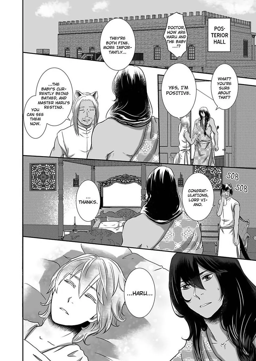 Kono Isekai de Ummei to Tsugau Jujin Alpha ha Yasashii Kedamono (Official) - Chapter 20 manhwa