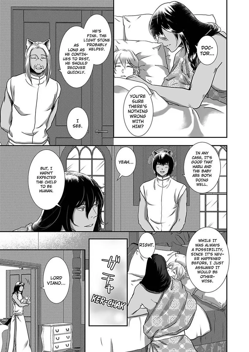 Kono Isekai de Ummei to Tsugau Jujin Alpha ha Yasashii Kedamono (Official) - Chapter 20 manhwa