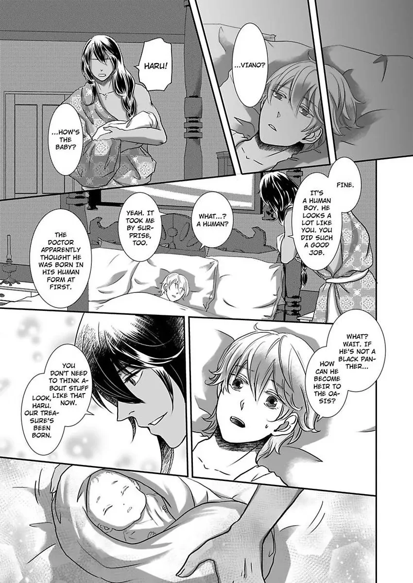 Kono Isekai de Ummei to Tsugau Jujin Alpha ha Yasashii Kedamono (Official) - Chapter 20 manhwa