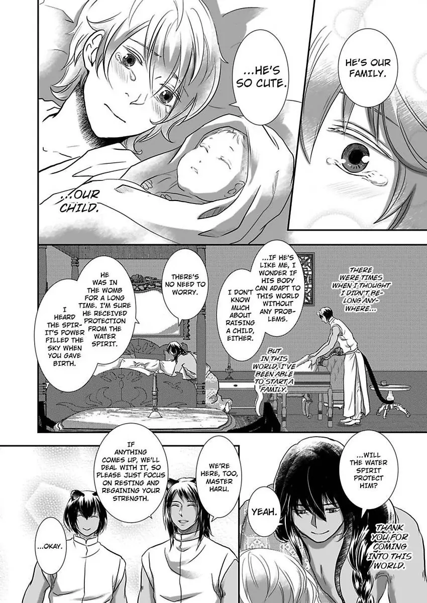 Kono Isekai de Ummei to Tsugau Jujin Alpha ha Yasashii Kedamono (Official) - Chapter 20 manhwa