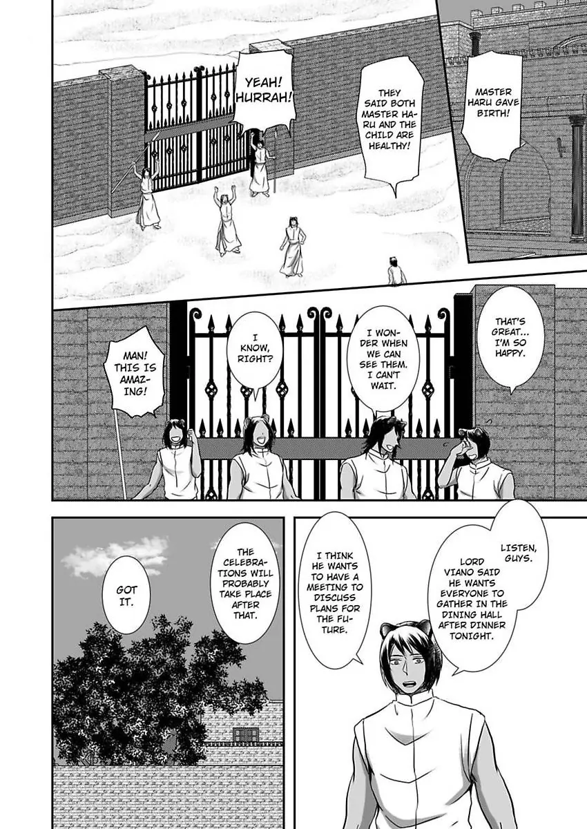 Kono Isekai de Ummei to Tsugau Jujin Alpha ha Yasashii Kedamono (Official) - Chapter 20 manhwa