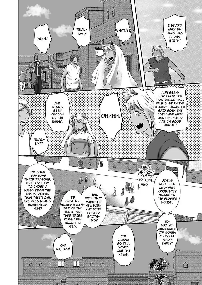 Kono Isekai de Ummei to Tsugau Jujin Alpha ha Yasashii Kedamono (Official) - Chapter 20 manhwa
