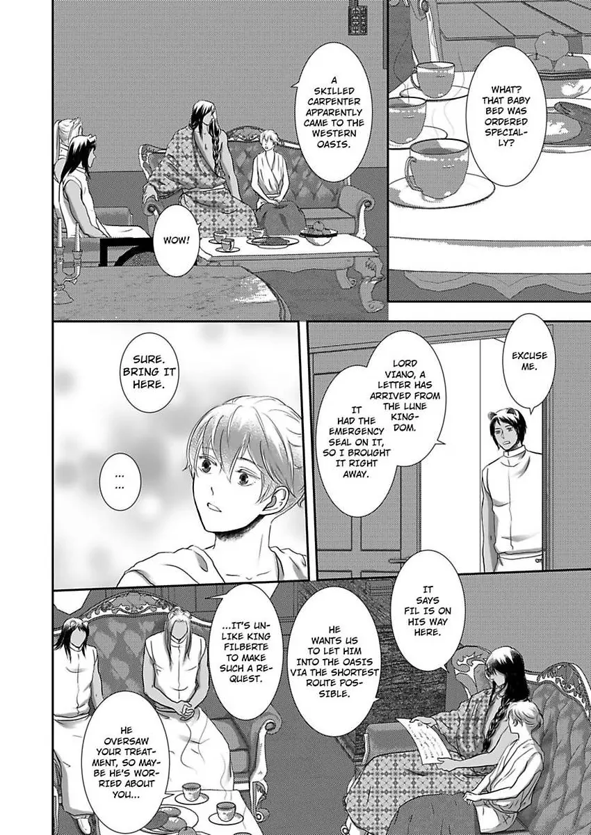 Kono Isekai de Ummei to Tsugau Jujin Alpha ha Yasashii Kedamono (Official) - Chapter 20 manhwa