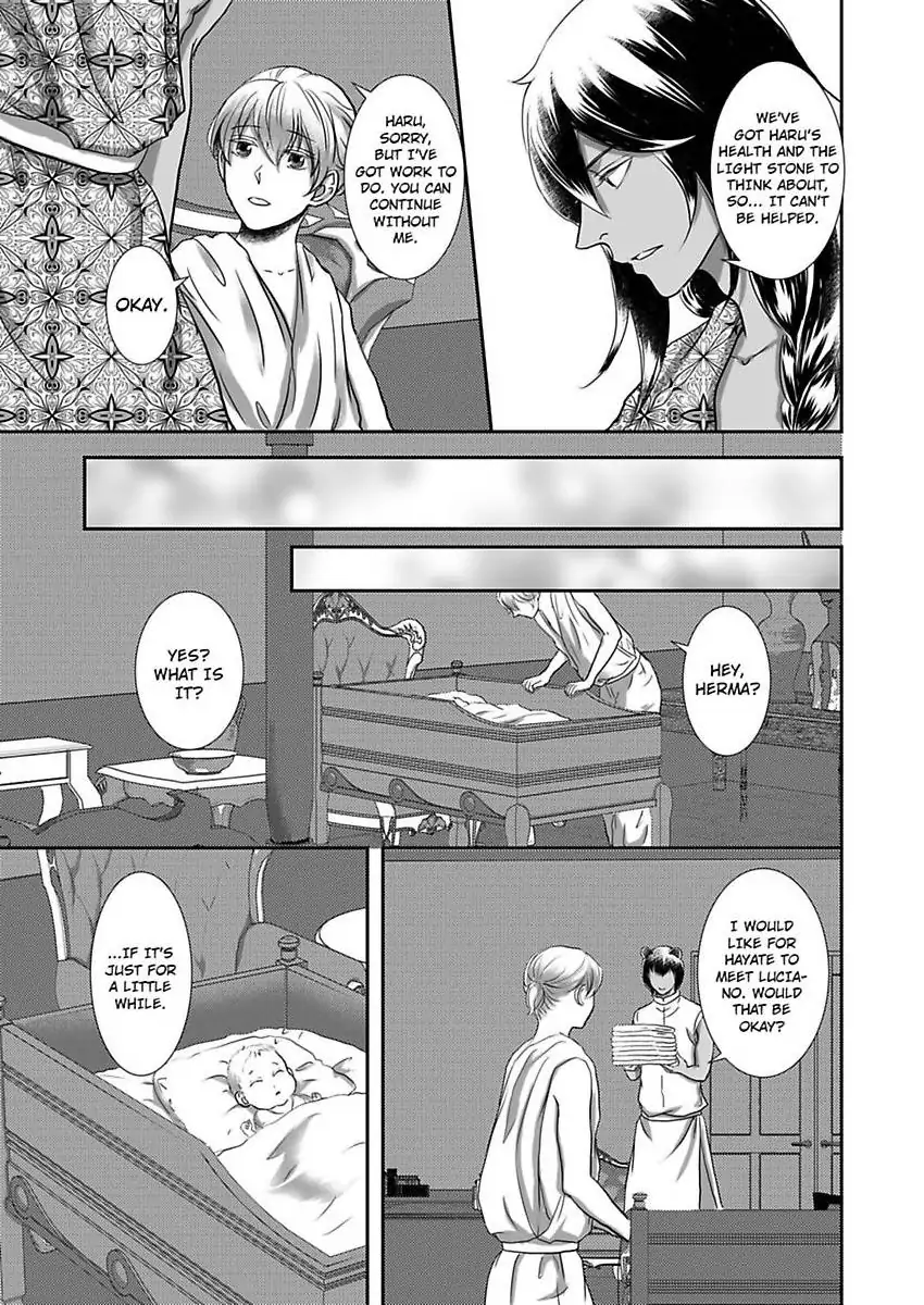 Kono Isekai de Ummei to Tsugau Jujin Alpha ha Yasashii Kedamono (Official) - Chapter 20 manhwa
