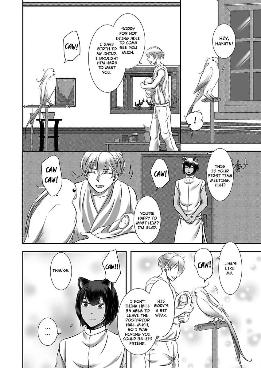 Kono Isekai de Ummei to Tsugau Jujin Alpha ha Yasashii Kedamono (Official) - Chapter 20 manhwa