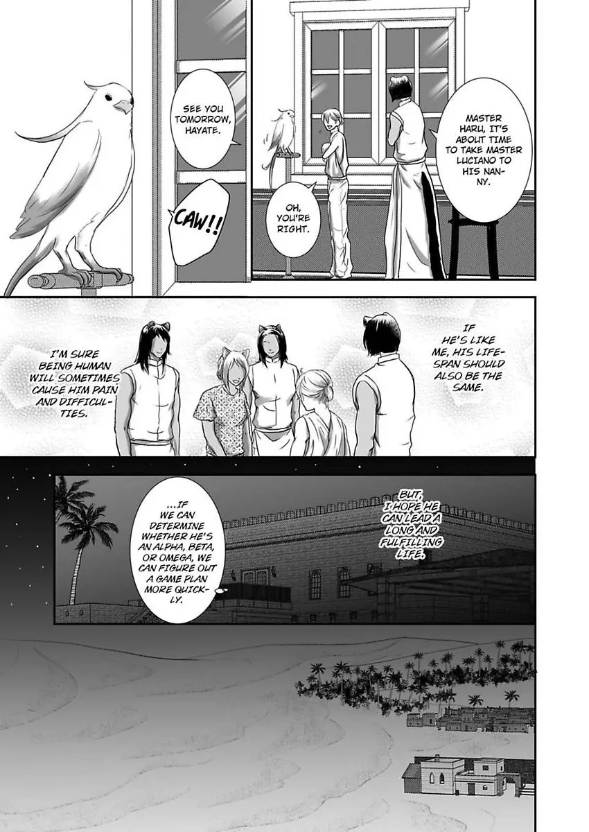 Kono Isekai de Ummei to Tsugau Jujin Alpha ha Yasashii Kedamono (Official) - Chapter 20 manhwa
