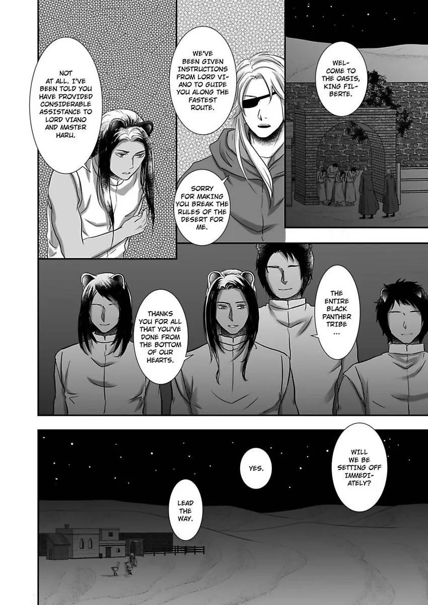 Kono Isekai de Ummei to Tsugau Jujin Alpha ha Yasashii Kedamono (Official) - Chapter 20 manhwa