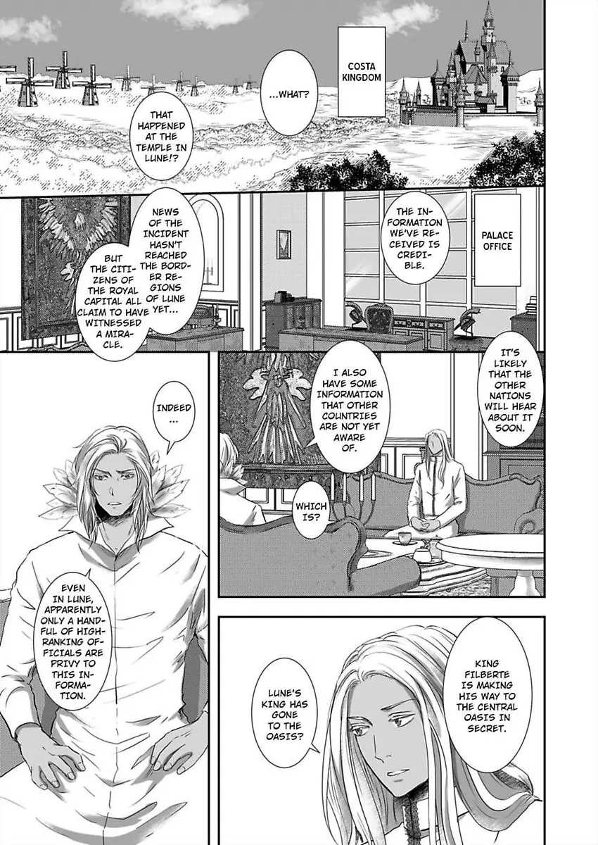 Kono Isekai de Ummei to Tsugau Jujin Alpha ha Yasashii Kedamono (Official) - Chapter 21 manhwa
