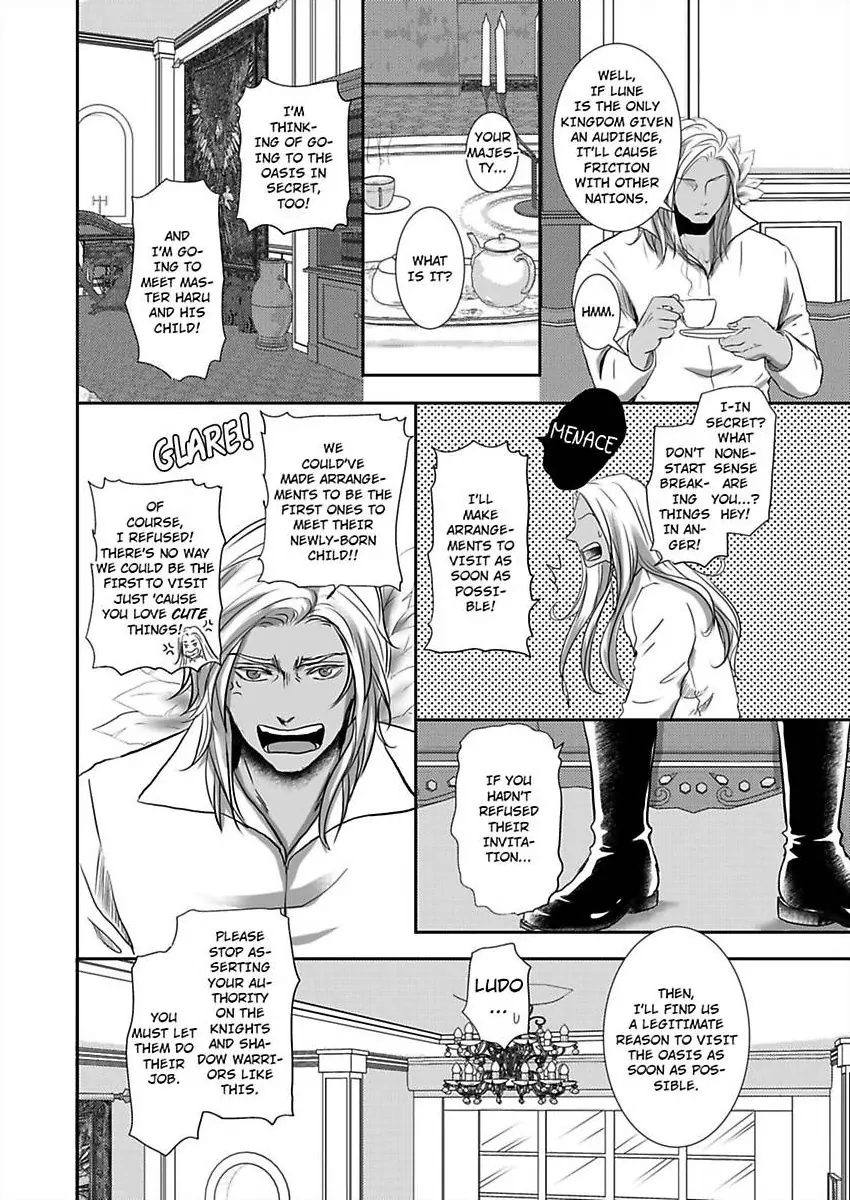 Kono Isekai de Ummei to Tsugau Jujin Alpha ha Yasashii Kedamono (Official) - Chapter 21 manhwa