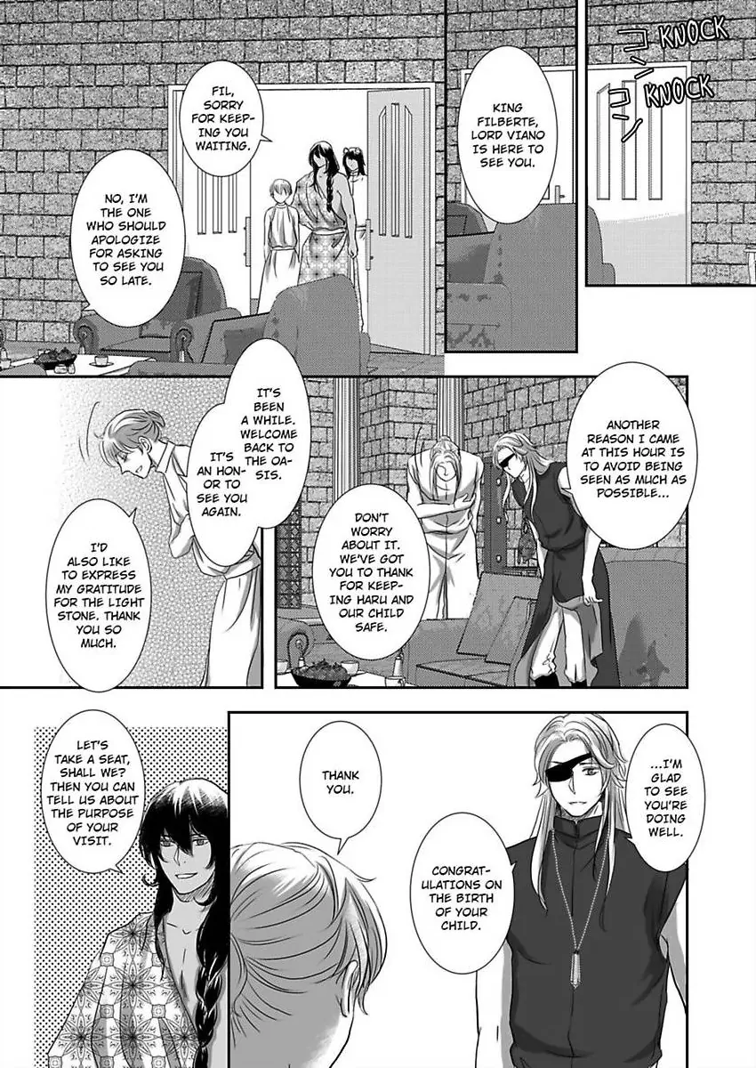 Kono Isekai de Ummei to Tsugau Jujin Alpha ha Yasashii Kedamono (Official) - Chapter 21 manhwa