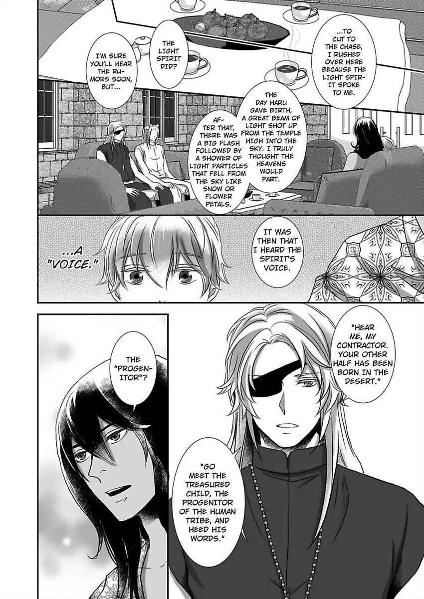 Kono Isekai de Ummei to Tsugau Jujin Alpha ha Yasashii Kedamono (Official) - Chapter 21 manhwa