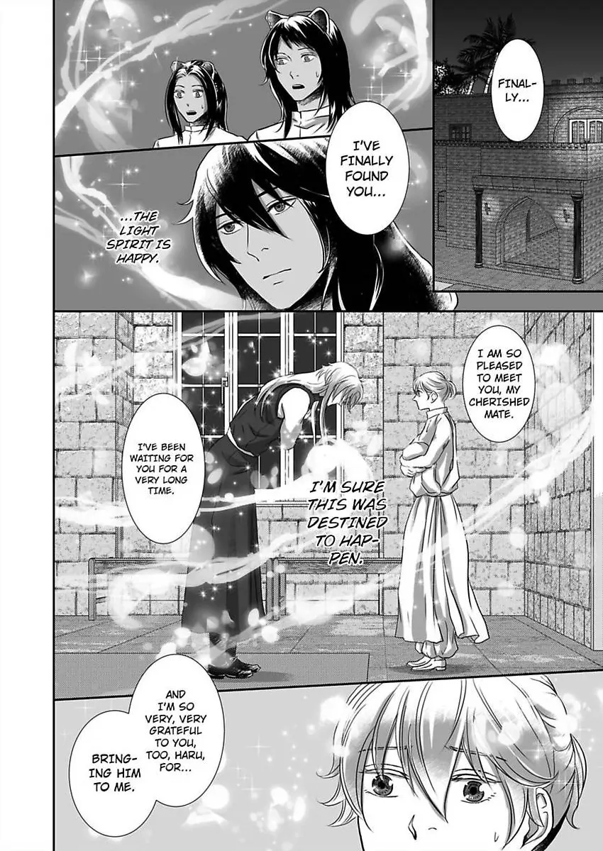 Kono Isekai de Ummei to Tsugau Jujin Alpha ha Yasashii Kedamono (Official) - Chapter 21 manhwa