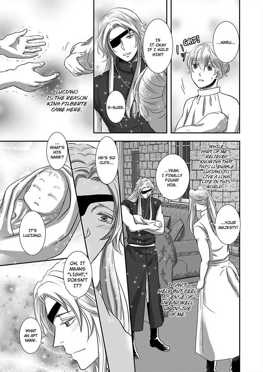 Kono Isekai de Ummei to Tsugau Jujin Alpha ha Yasashii Kedamono (Official) - Chapter 21 manhwa