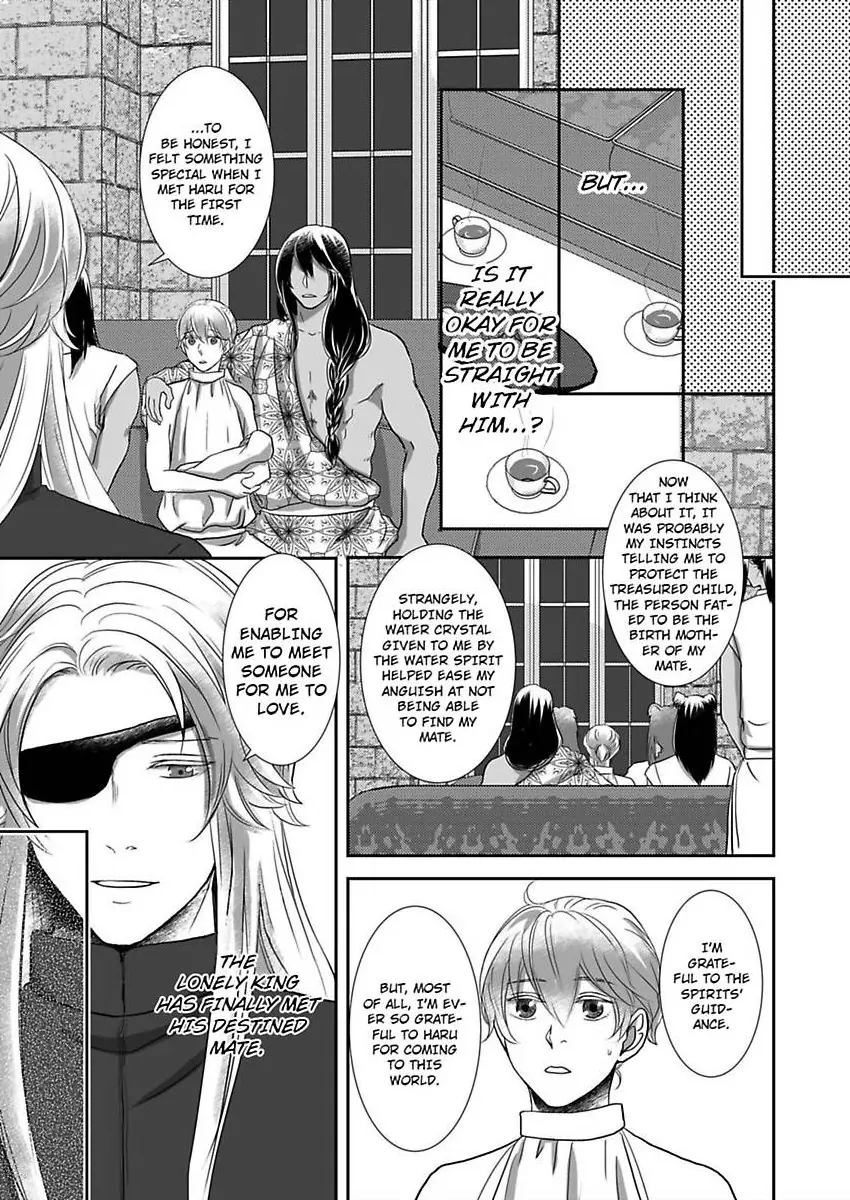 Kono Isekai de Ummei to Tsugau Jujin Alpha ha Yasashii Kedamono (Official) - Chapter 21 manhwa