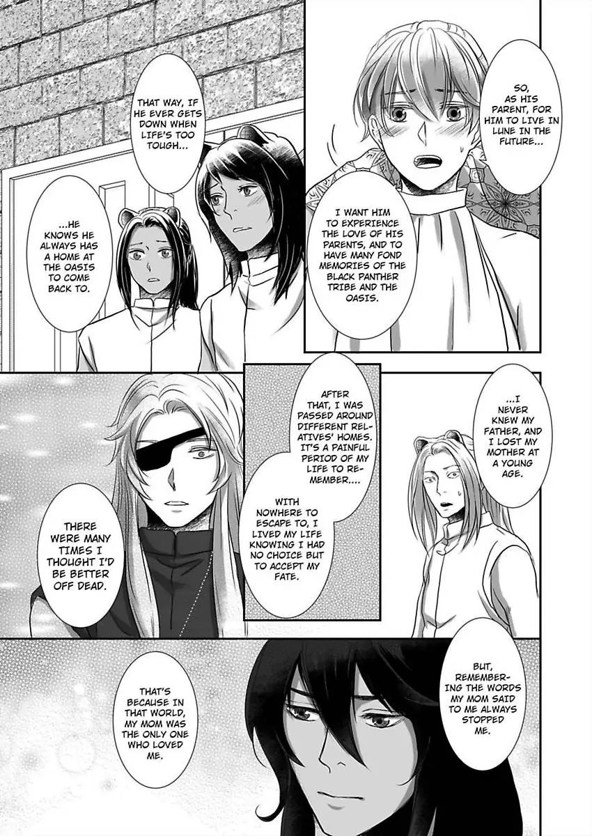 Kono Isekai de Ummei to Tsugau Jujin Alpha ha Yasashii Kedamono (Official) - Chapter 21 manhwa