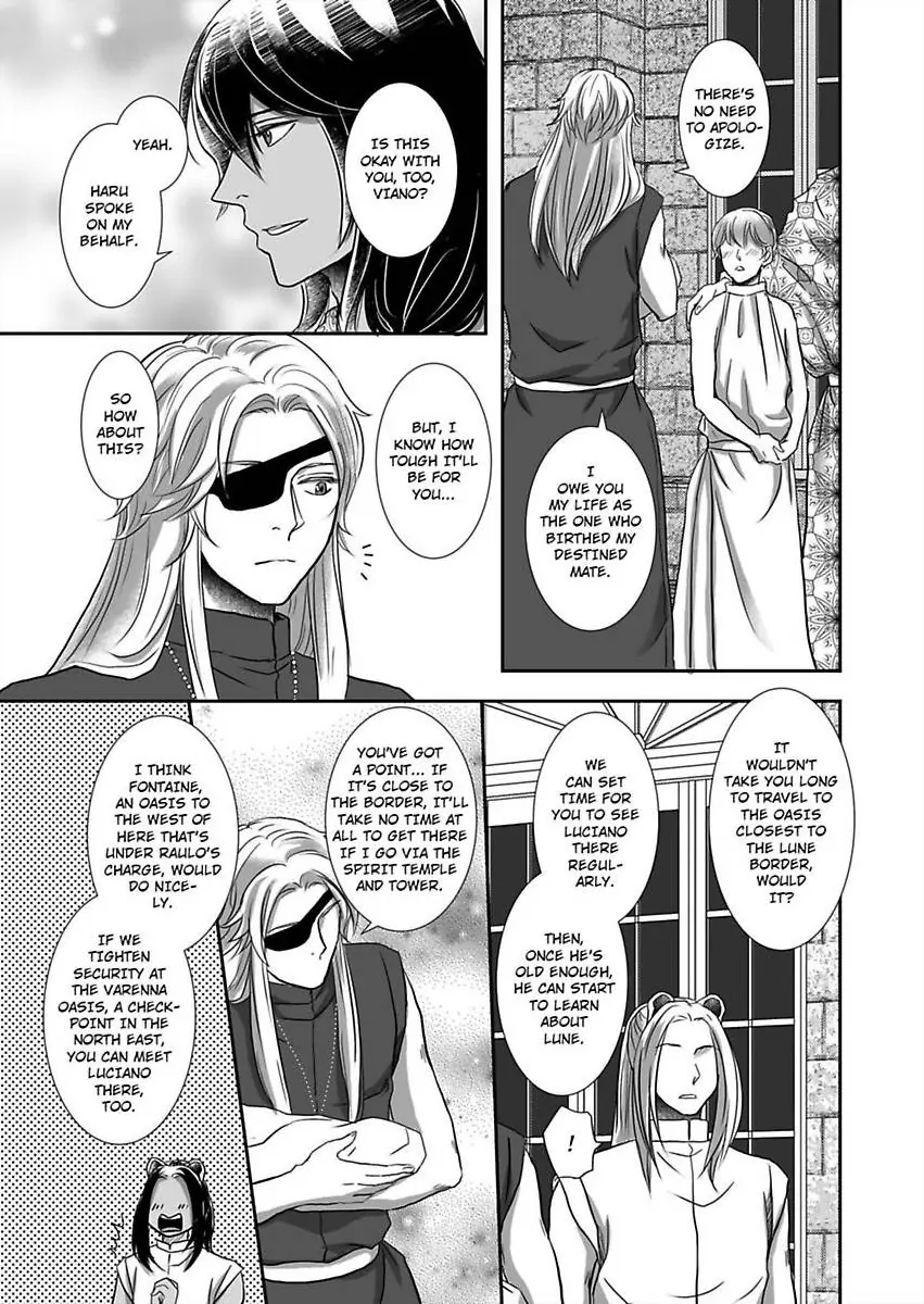 Kono Isekai de Ummei to Tsugau Jujin Alpha ha Yasashii Kedamono (Official) - Chapter 22 manhwa