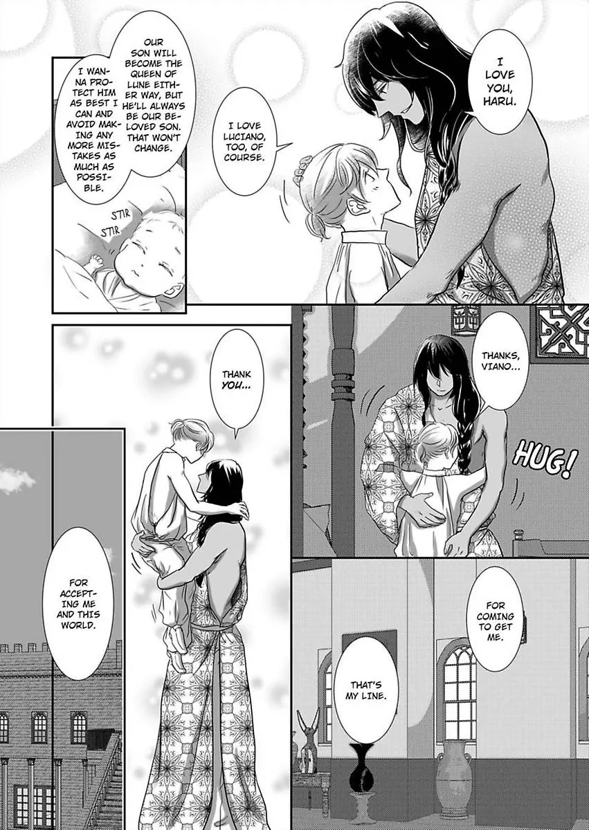 Kono Isekai de Ummei to Tsugau Jujin Alpha ha Yasashii Kedamono (Official) - Chapter 22 manhwa