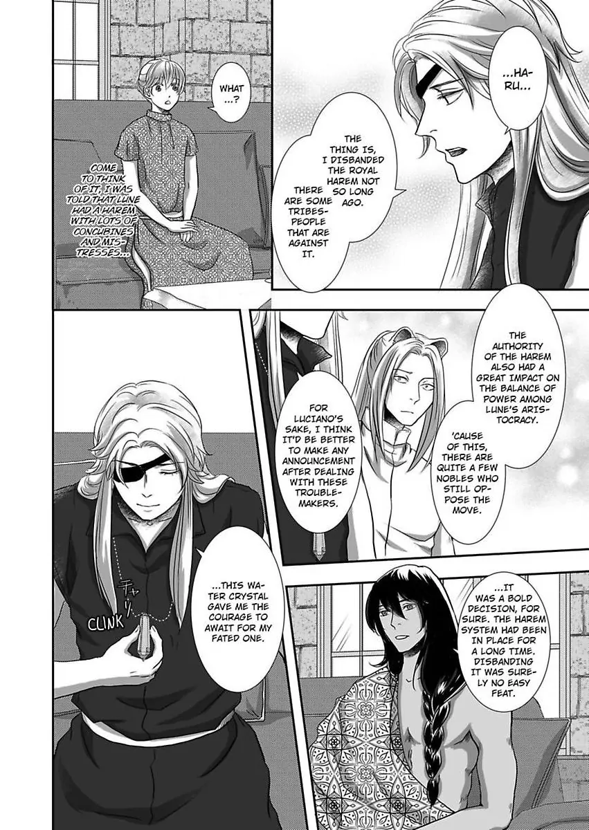Kono Isekai de Ummei to Tsugau Jujin Alpha ha Yasashii Kedamono (Official) - Chapter 22 manhwa