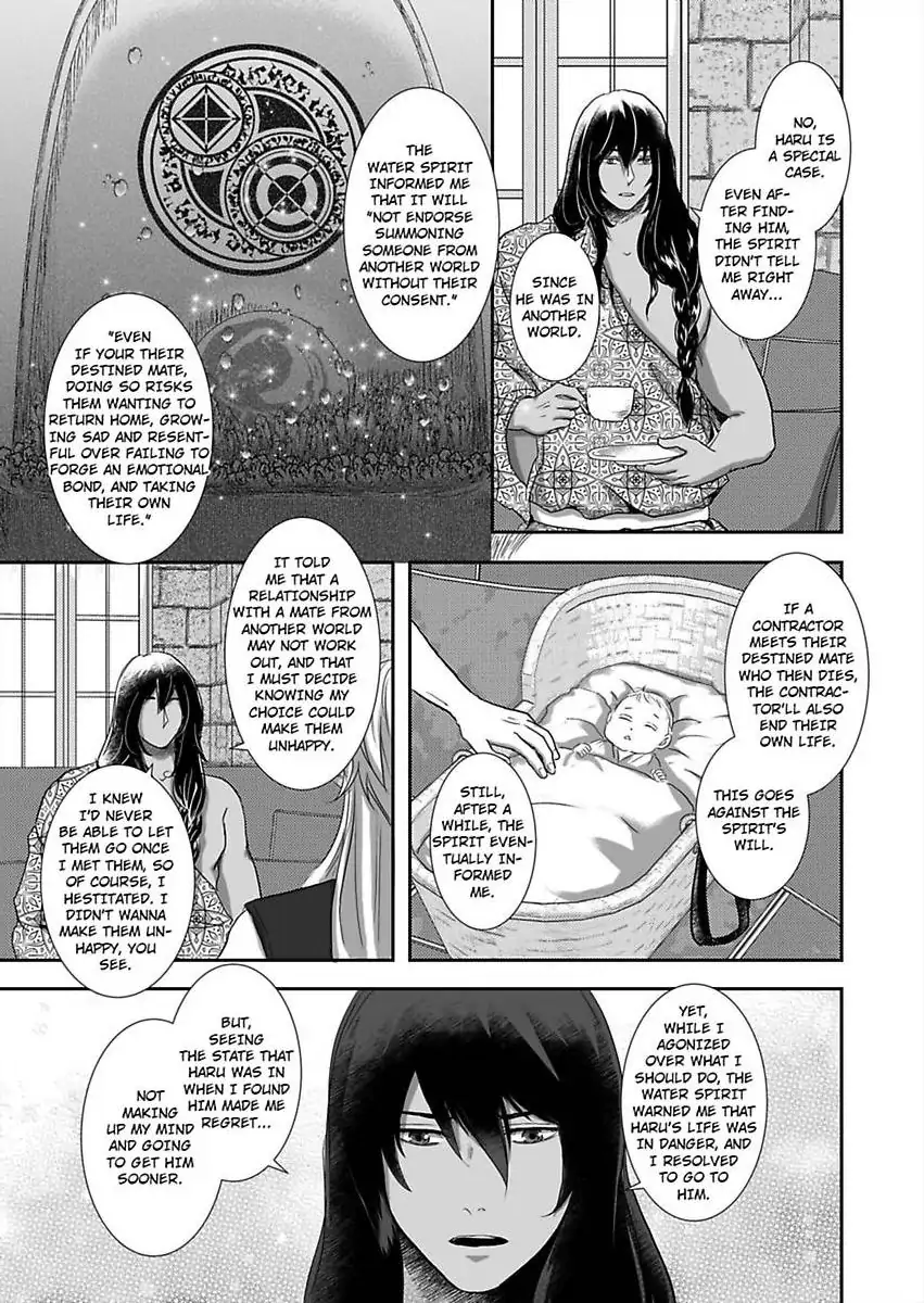 Kono Isekai de Ummei to Tsugau Jujin Alpha ha Yasashii Kedamono (Official) - Chapter 22 manhwa