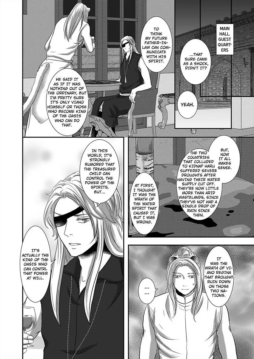 Kono Isekai de Ummei to Tsugau Jujin Alpha ha Yasashii Kedamono (Official) - Chapter 22 manhwa