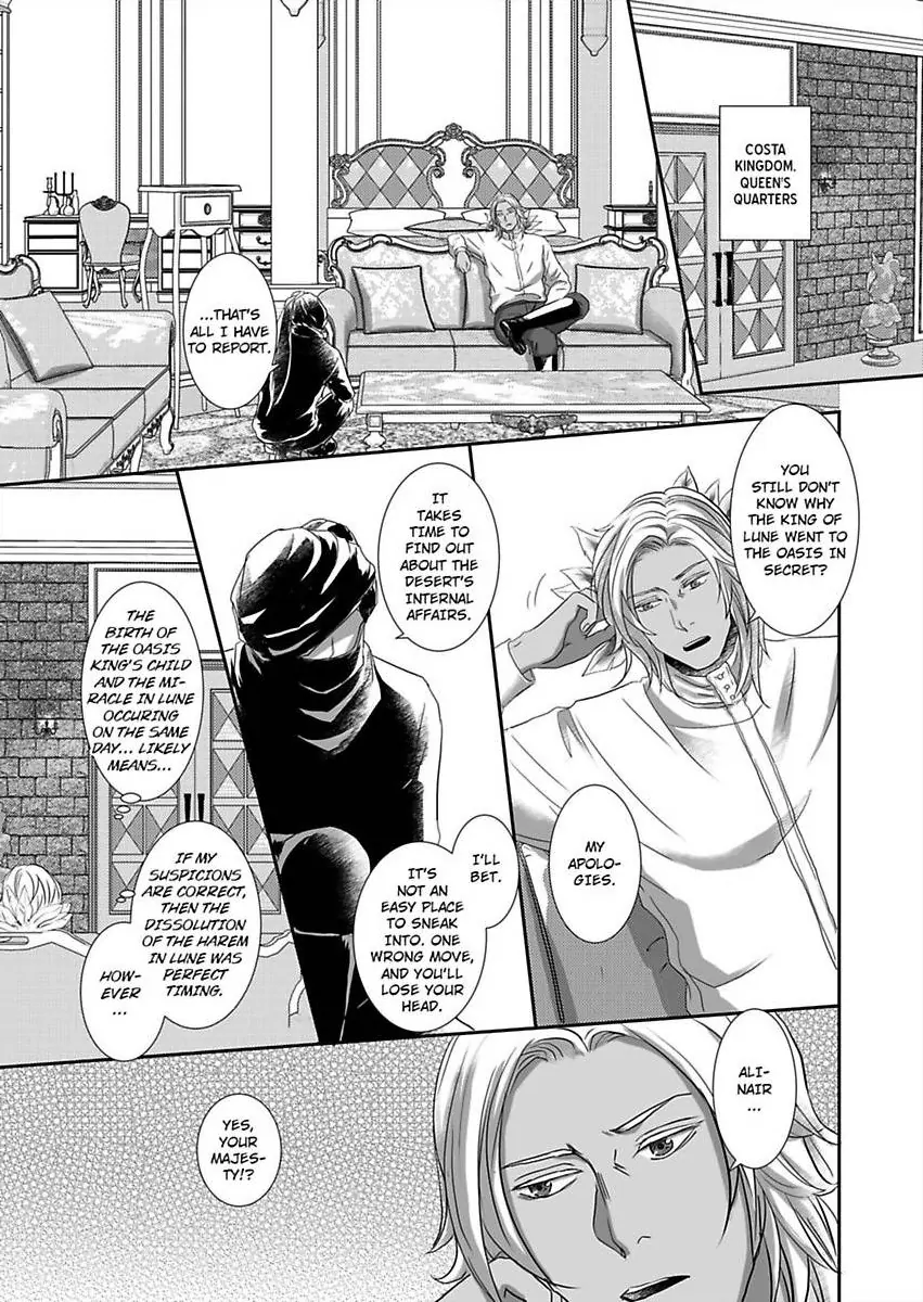 Kono Isekai de Ummei to Tsugau Jujin Alpha ha Yasashii Kedamono (Official) - Chapter 22 manhwa