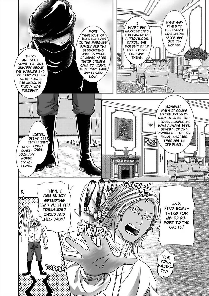 Kono Isekai de Ummei to Tsugau Jujin Alpha ha Yasashii Kedamono (Official) - Chapter 22 manhwa