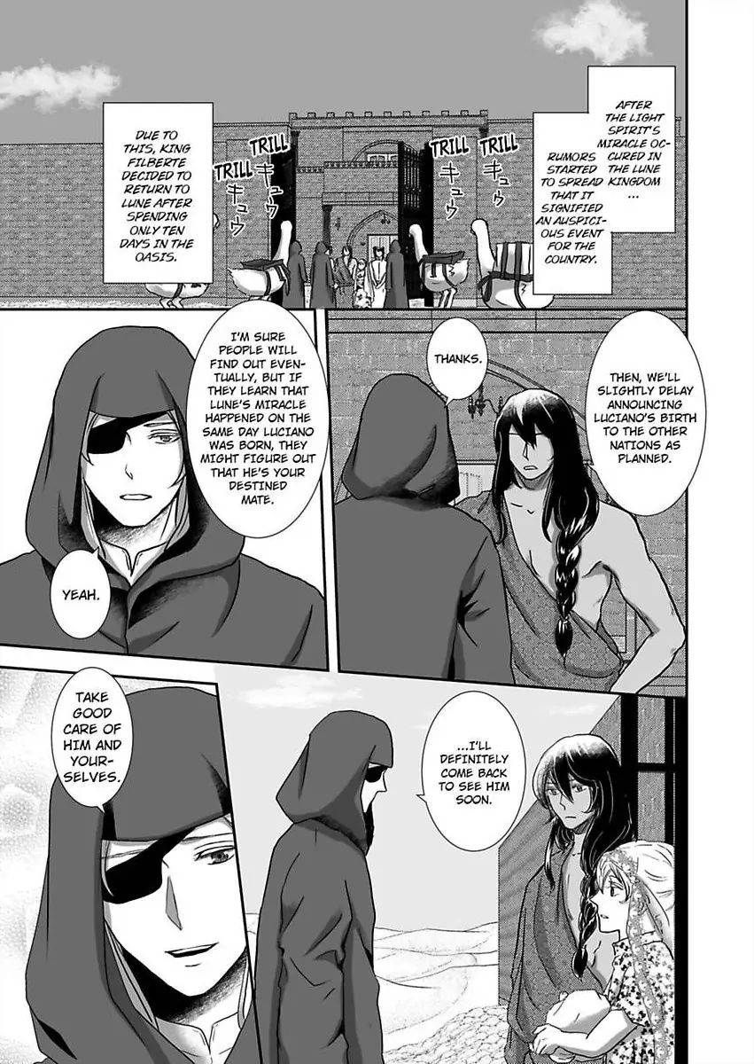 Kono Isekai de Ummei to Tsugau Jujin Alpha ha Yasashii Kedamono (Official) - Chapter 23 manhwa